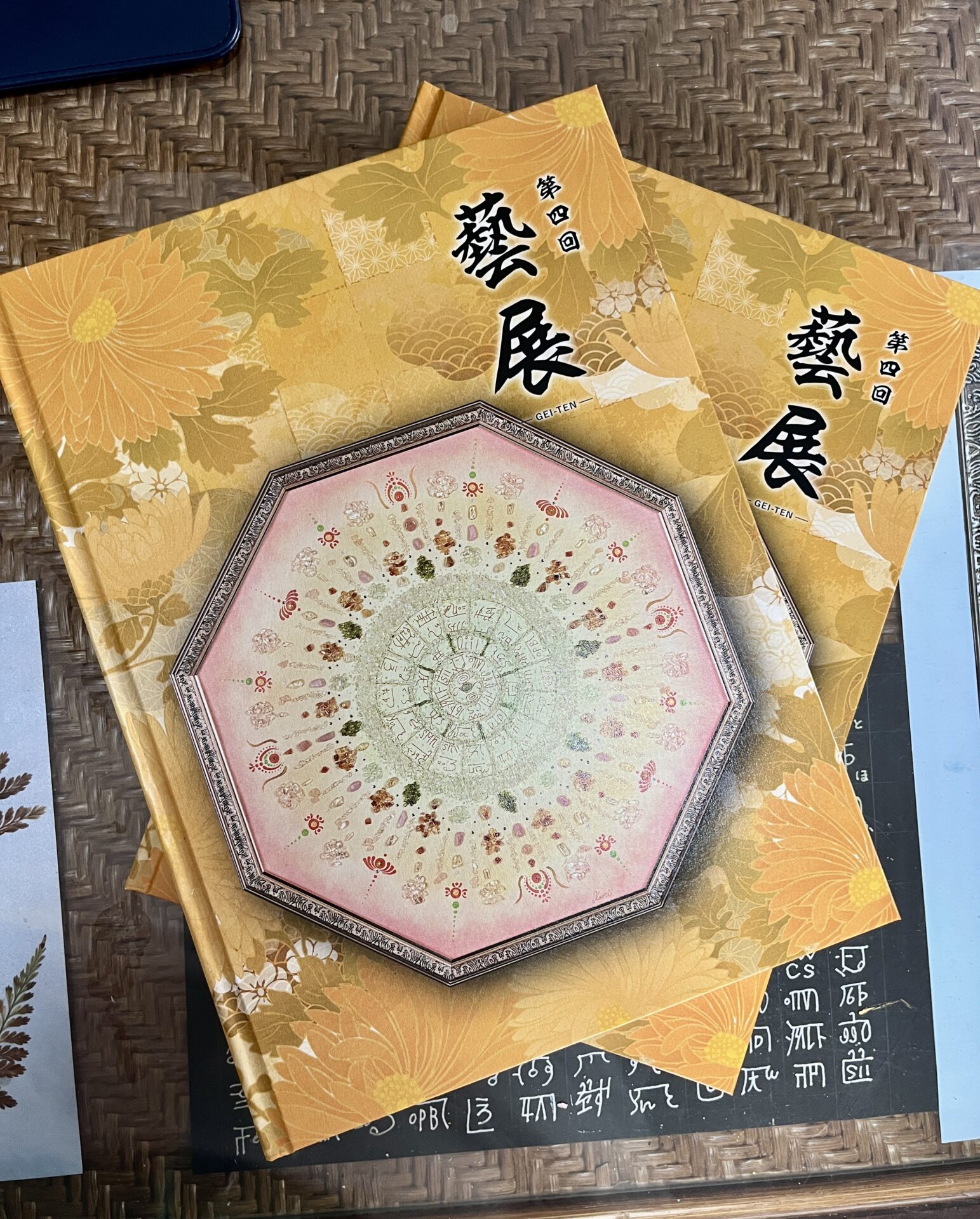 小さな公園の藤の花と、フトマニ図の大きなご縁